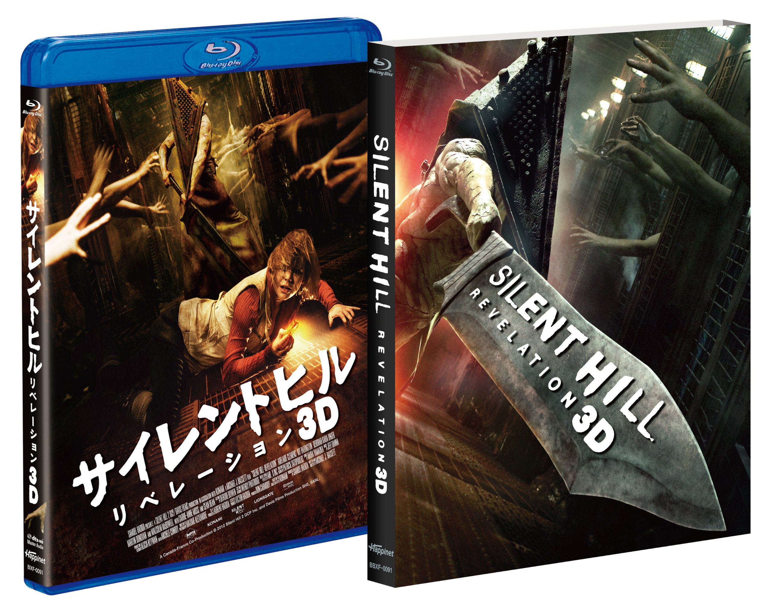 【中古】【非常に良い】サイレントヒル:リベレーション 3D&2Dブルーレイ パーフェクト・エディション [Blu-ray]