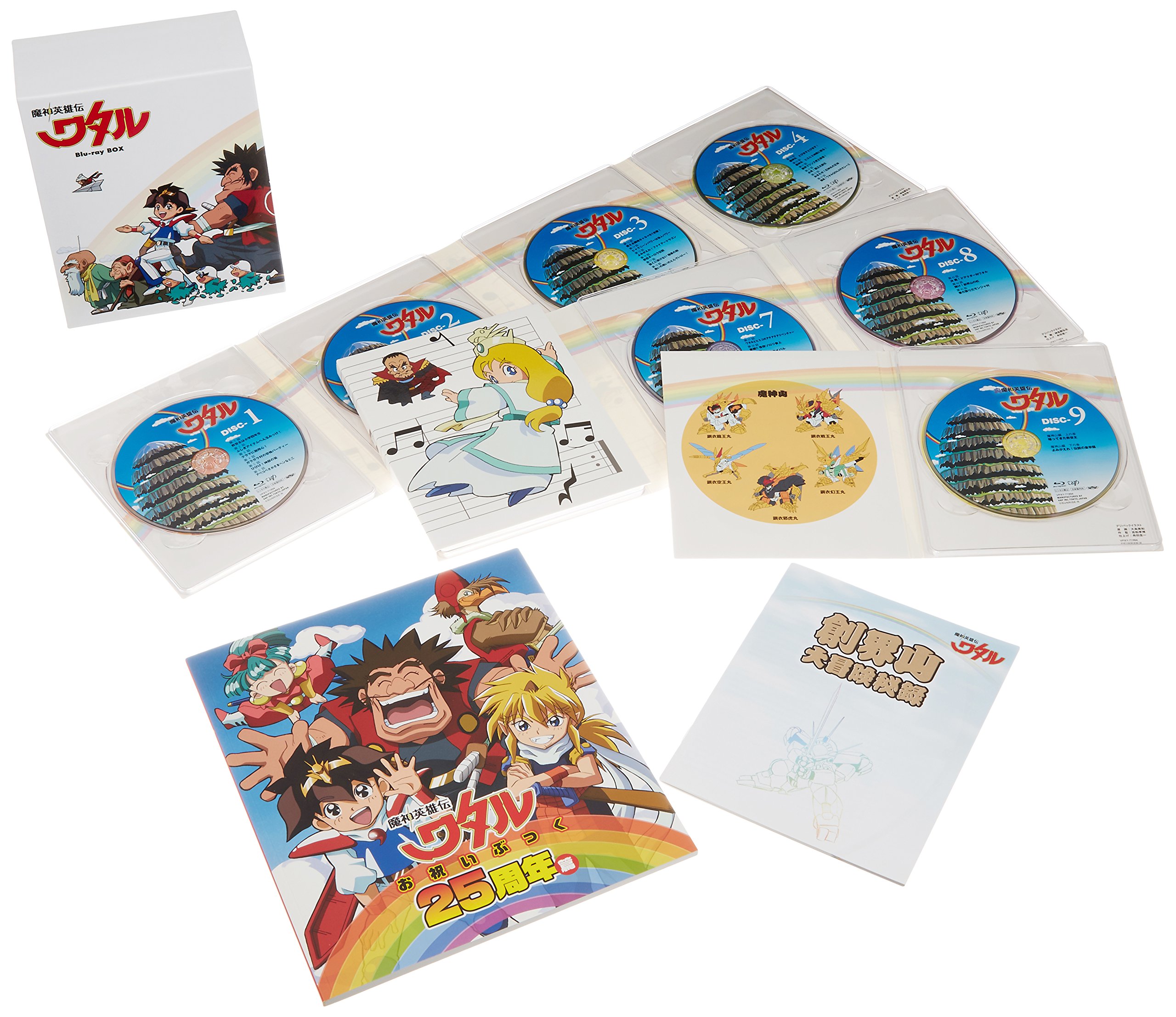 【中古】【非常に良い】魔神英雄伝ワタル Blu-ray BOX