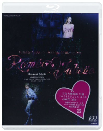 【中古】【非常に良い】星組 宝塚大劇場公演 ミュージカル 「ロミオとジュリエット」 2013 Special Blu-ray Disc