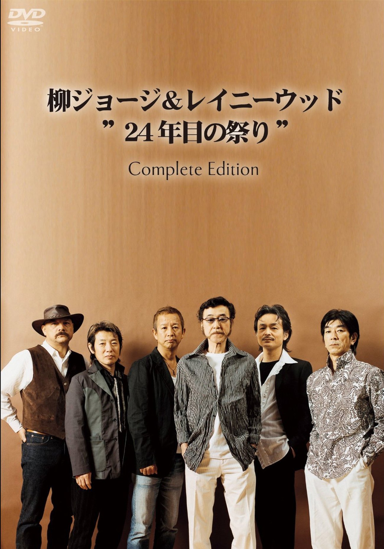 【中古】【非常に良い】柳ジョージ&レイニーウッド 24年目の祭り Complete Edition [DVD]
