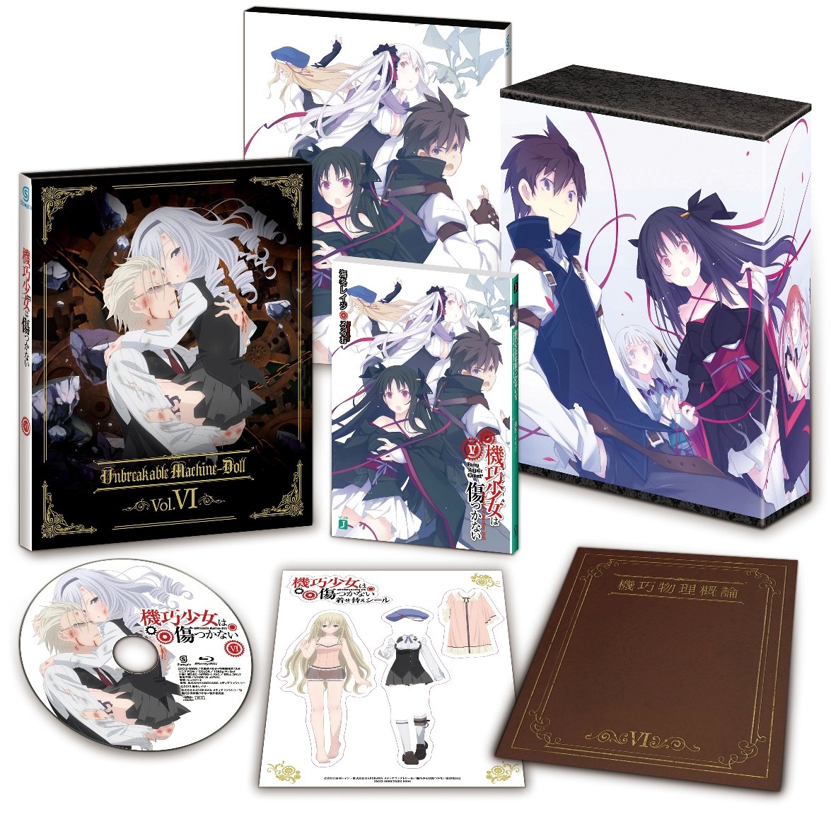 【中古】【非常に良い】機巧少女は傷つかない Vol.6 [DVD]