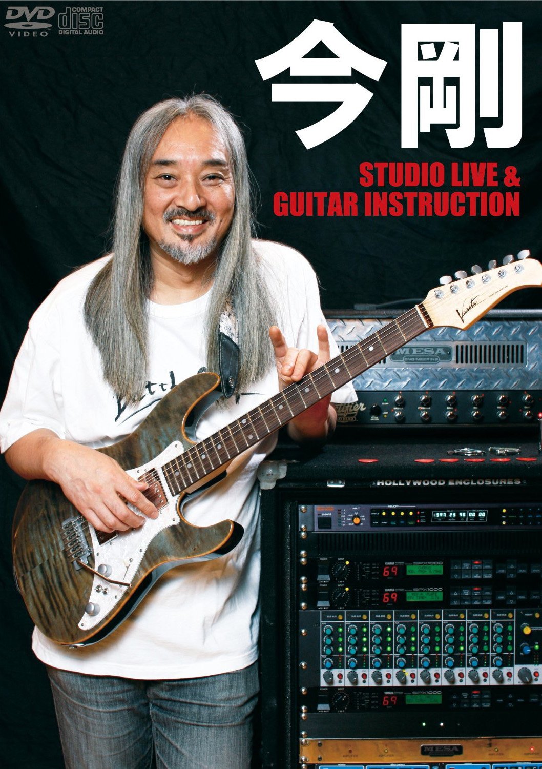 【中古】【非常に良い】今剛 スタジオ・ライヴ&ギター・インストラクション』/STUDIO LIVE & GUITAR INSTRUCTION [DVD]｜スカイマーケットプラス