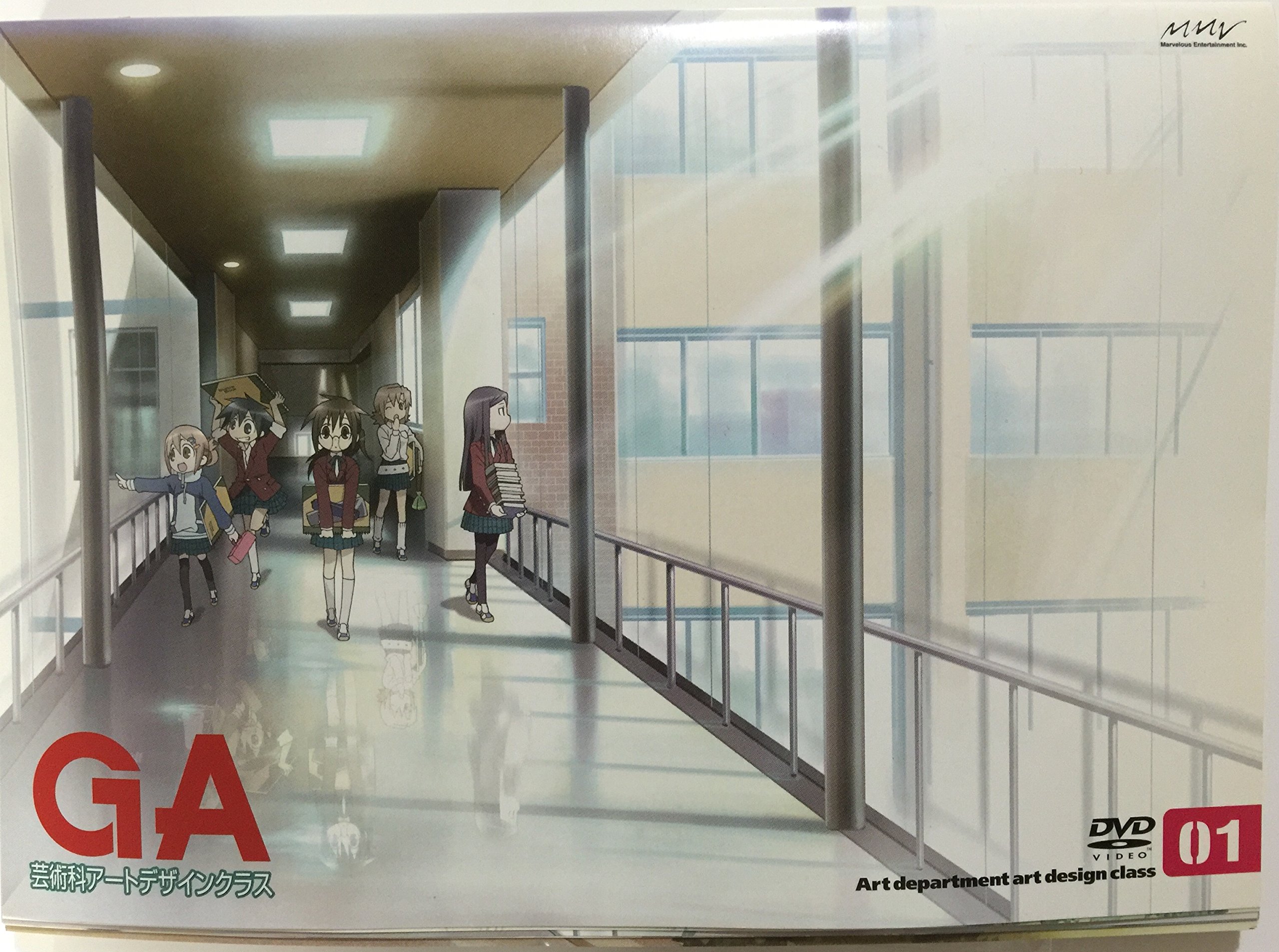 【中古】【非常に良い】GA 芸術科アートデザインクラス 1~6巻+OVA 全7巻セット [マーケットプレイス DVDセット] 　[レンタル落ち]