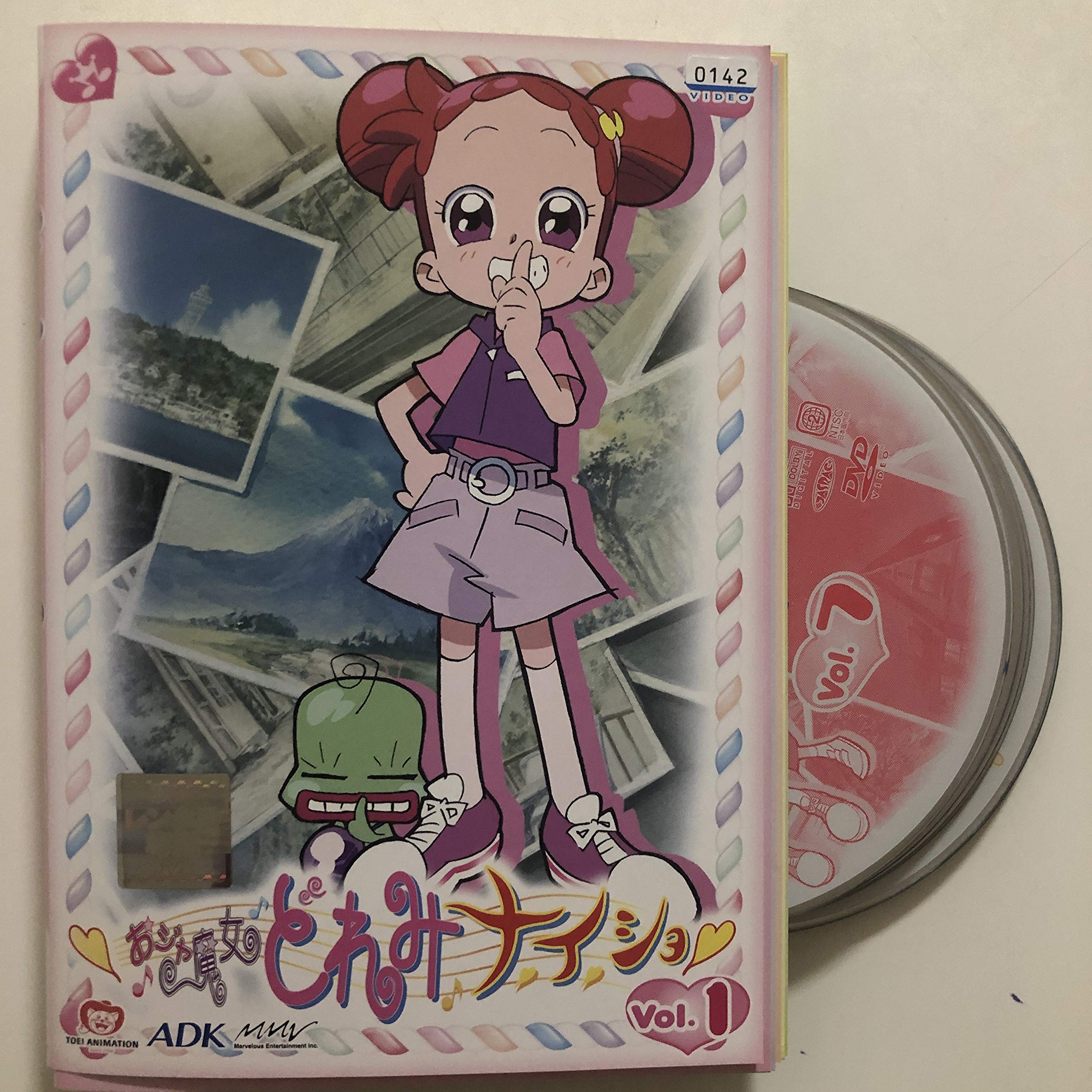 【中古】【非常に良い】おジャ魔女どれみ ナ・イ・ショ 全7巻セット [マーケットプレイス DVDセット] 　[レンタル落ち]