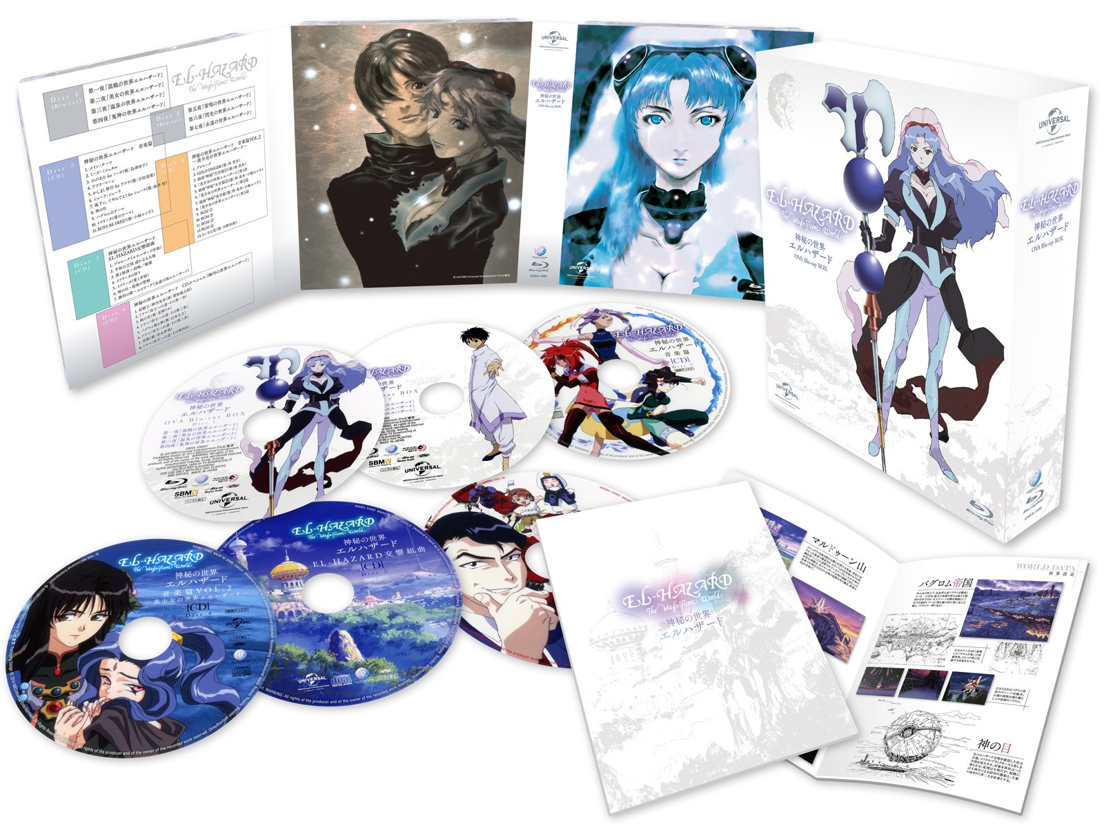 【中古】【非常に良い】神秘の世界 エルハザード OVA 1stシリーズ Blu-ray BOX (初回限定生産)|スカイマーケットプラス