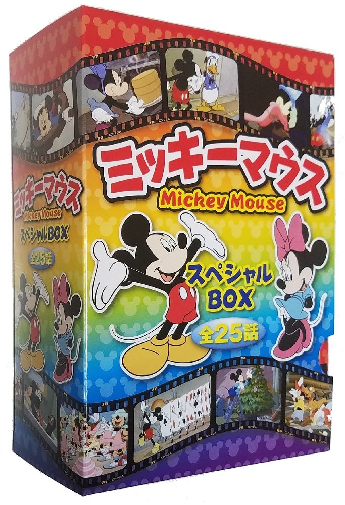 【中古】【非常に良い】ミッキーマウス スペシャルDVD-BOX 全5巻