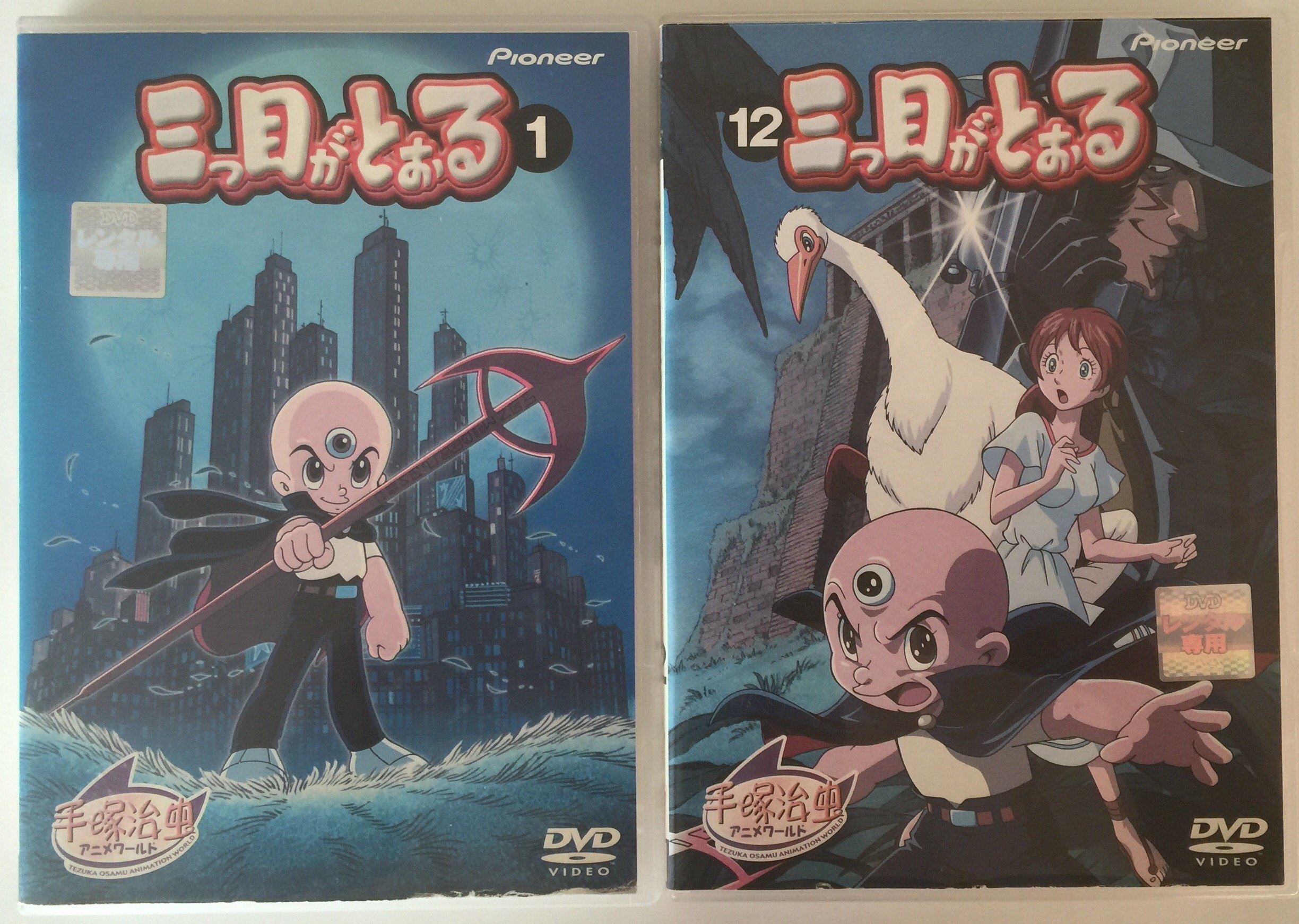 【中古】【非常に良い】三つ目がとおる 全１２巻セット [マーケットプレイス DVDセット] 　[レンタル落ち]｜スカイマーケットプラス