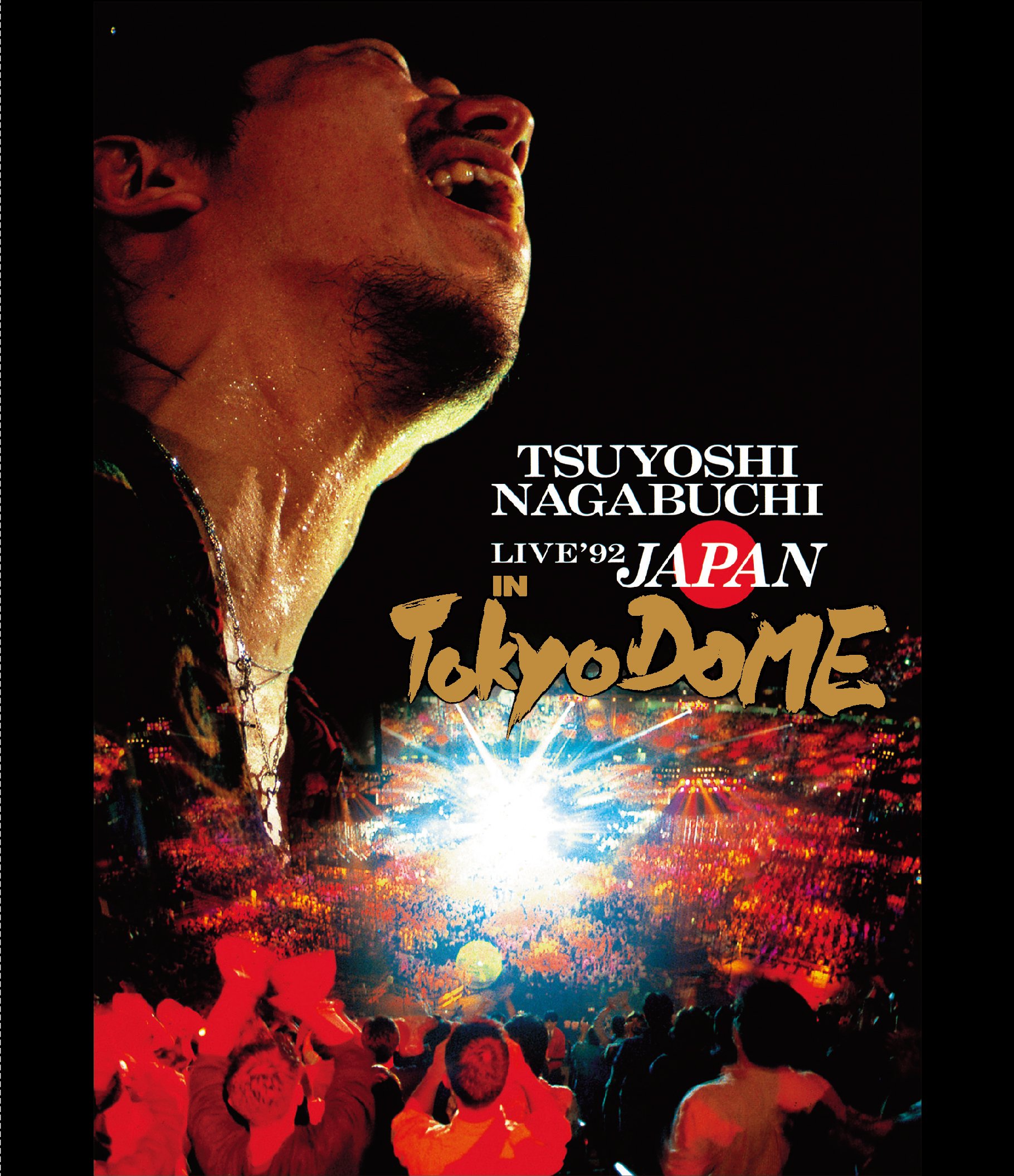 【中古】【非常に良い】LIVE92 JAPAN IN TOKYO DOME [Blu-ray]｜スカイマーケットプラス