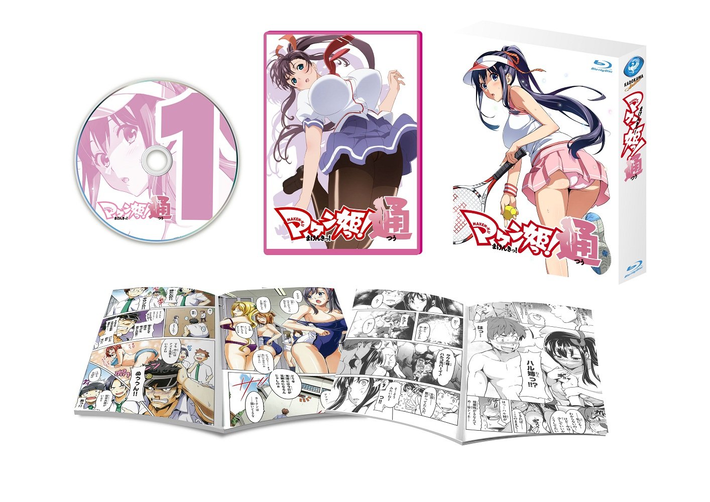 【中古】【非常に良い】マケン姫っ! 通 第1巻 Blu-ray 武田弘光描き下ろしエピソードコミック付