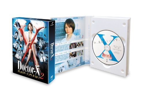 【中古】【非常に良い】Doctor-X ~外科医・大門未知子~ 2 DVD-BOX