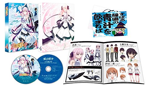【中古】【非常に良い】魔法戦争 第4巻 [Blu-ray]