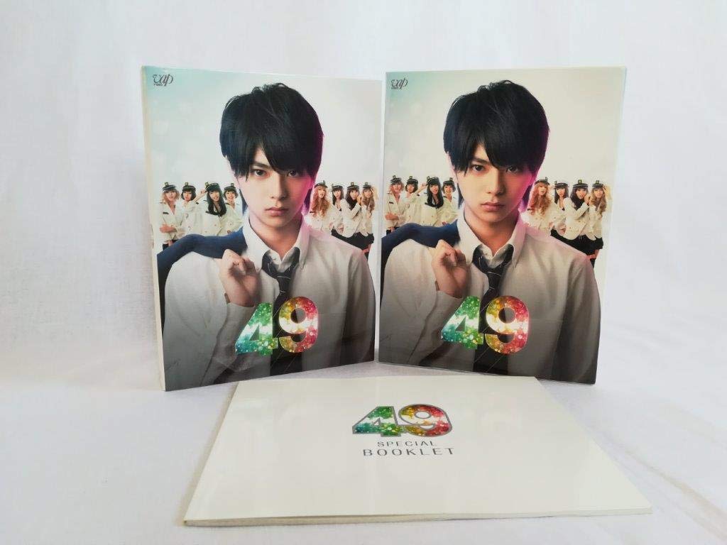 【中古】【非常に良い】49 DVD-BOX 豪華版[初回限定生産]｜スカイマーケットプラス