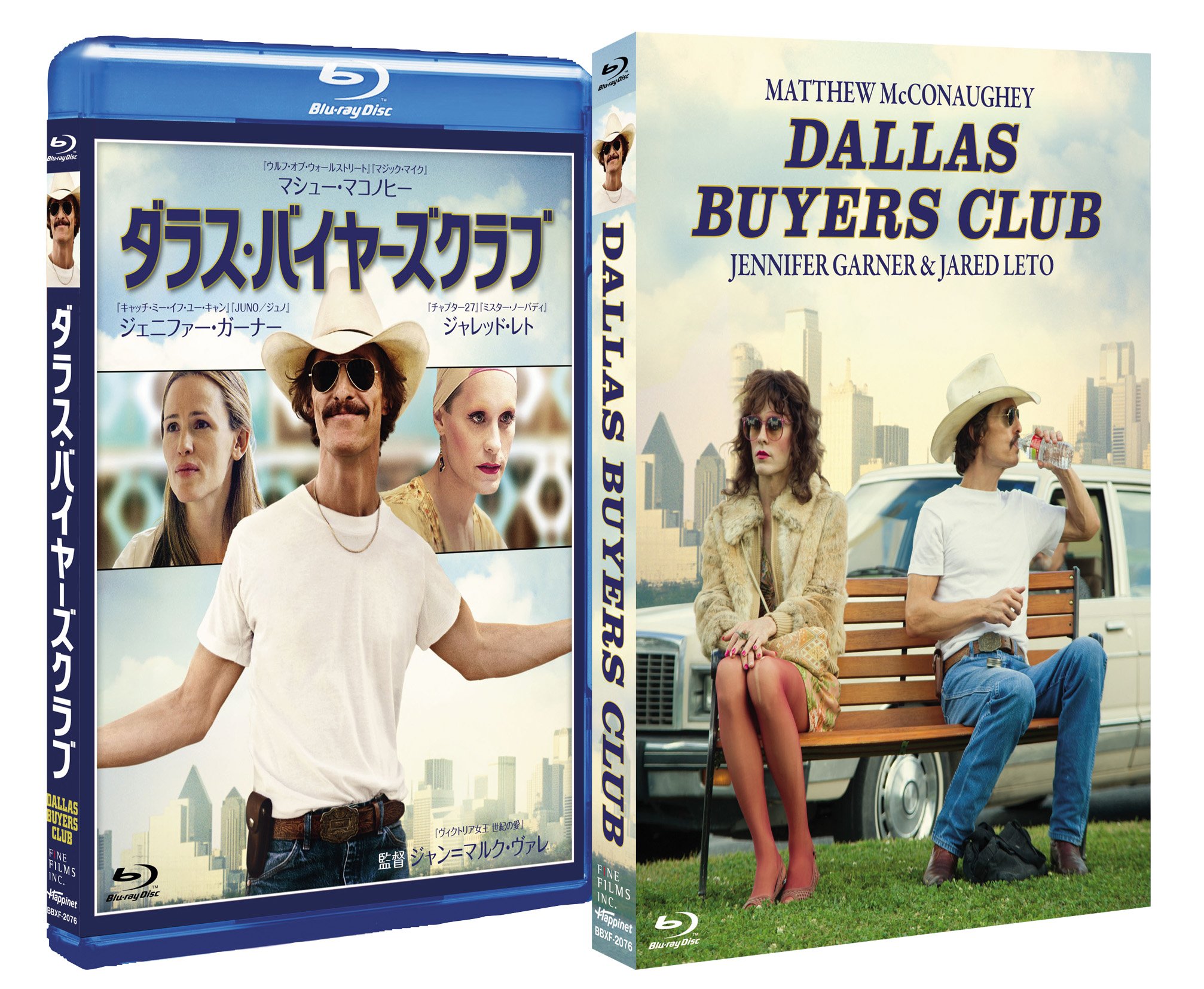 【中古】【非常に良い】ダラス・バイヤーズクラブ [Blu-ray]