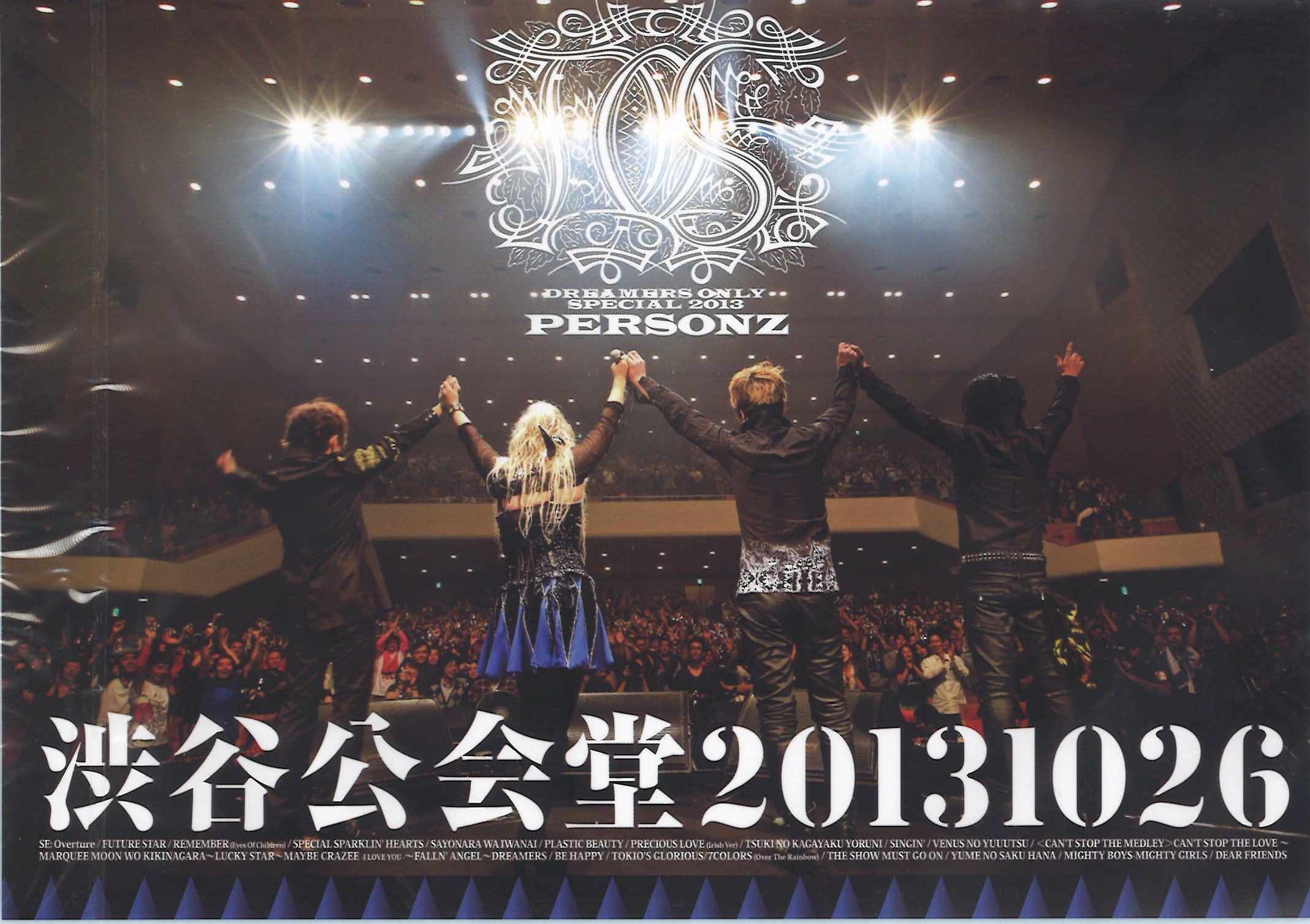【中古】【非常に良い】渋谷公会堂20131026 [DVD]｜スカイマーケットプラス