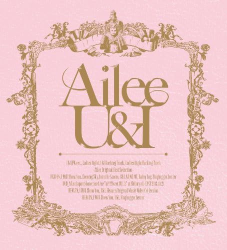 【中古】【非常に良い】U&I(初回限定盤)(DVD付)