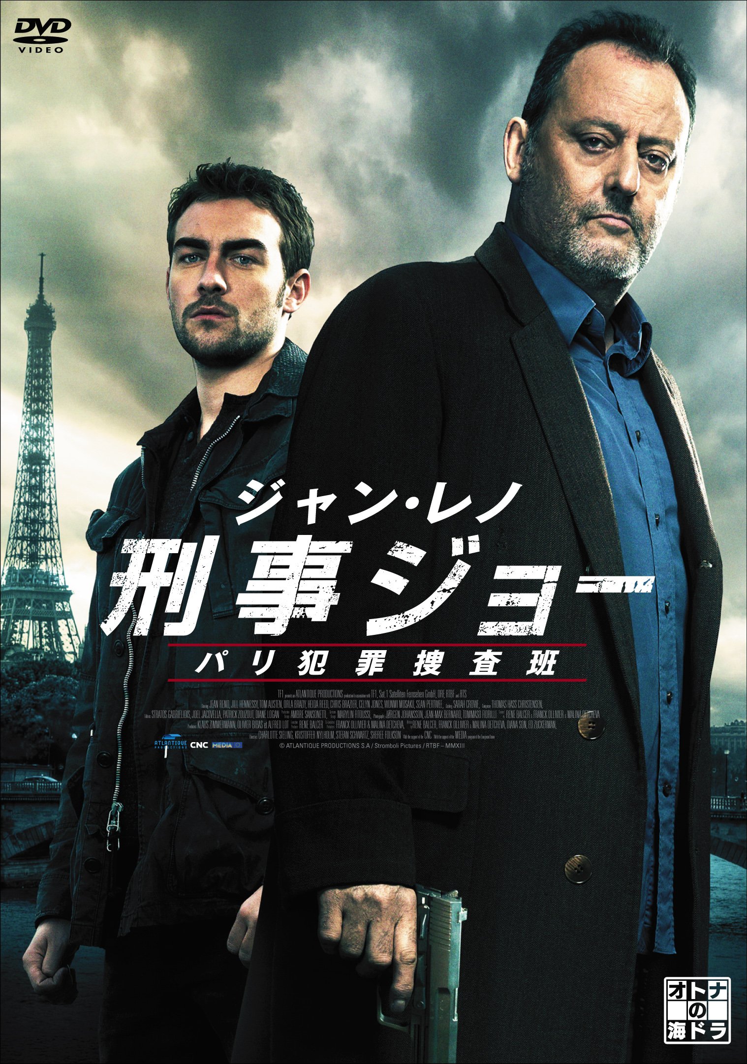 【中古】【非常に良い】ジャン・レノ 刑事ジョー パリ犯罪捜査班DVD-BOX|スカイマーケットプラス