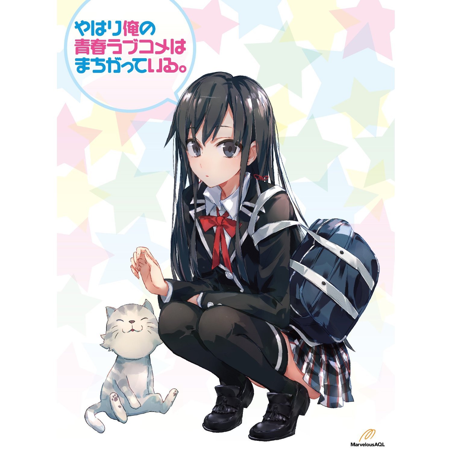 【中古】【非常に良い】やはり俺の青春ラブコメはまちがっている。 (初回限定版) 全7巻セット [マーケットプレイス Blu-rayセット]｜スカイマーケットプラス