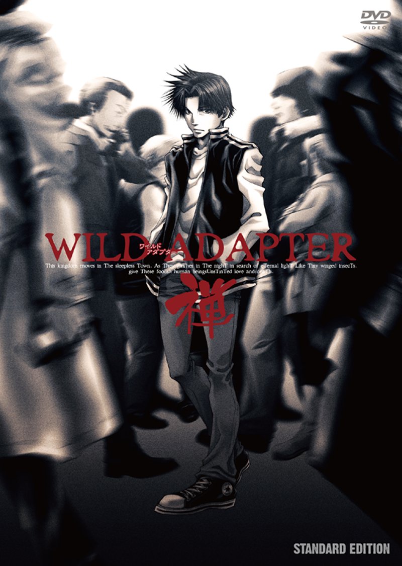 【中古】【非常に良い】OVA「WILD ADAPTER」-禅ZEN-スタンダードエディション [DVD]