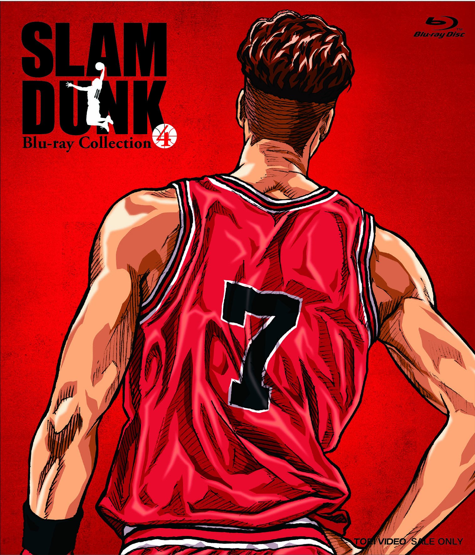 【中古】【非常に良い】SLAM DUNK Blu-ray Collection VOL.4|スカイマーケットプラス