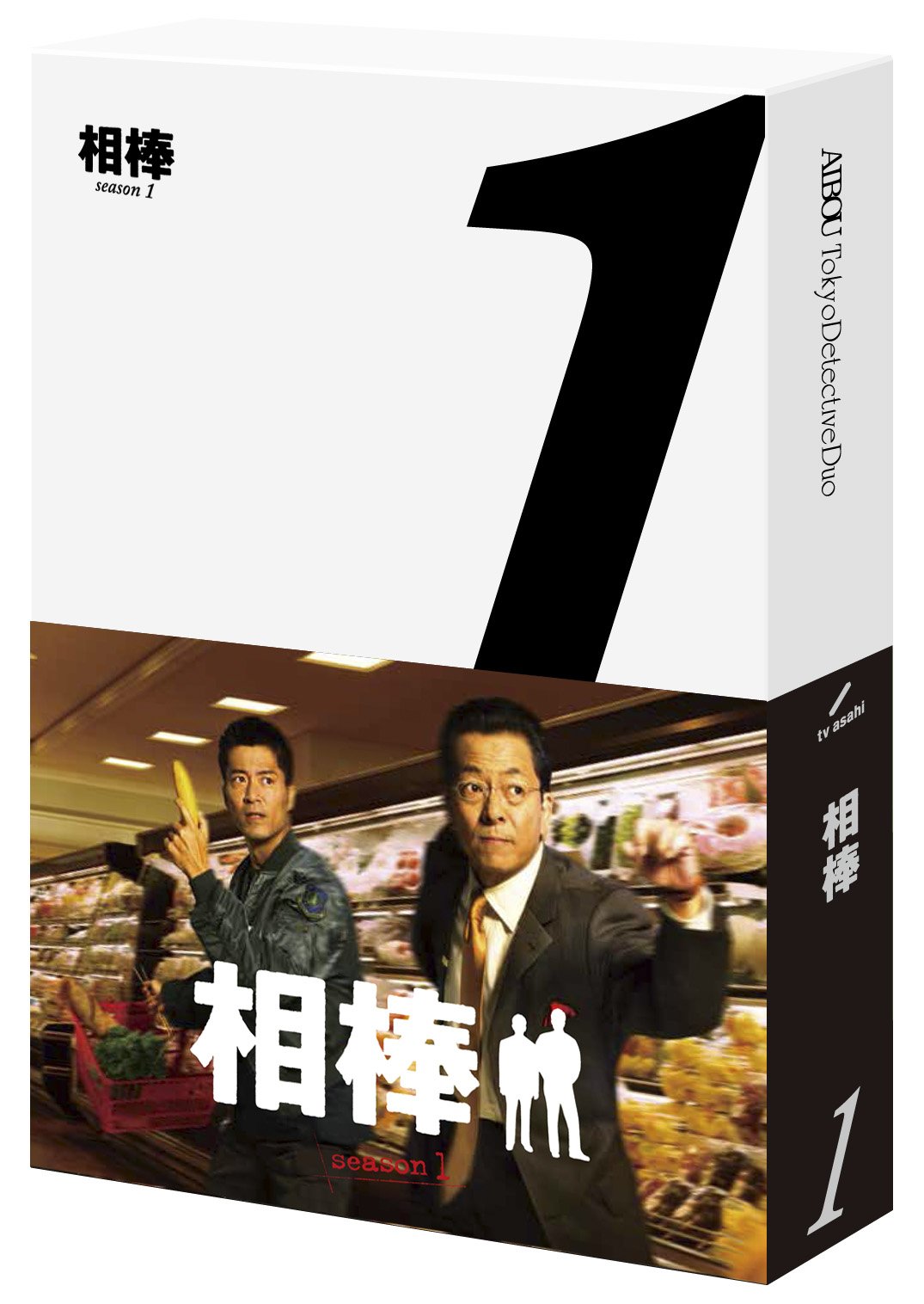 【中古】【非常に良い】相棒 season 1 ブルーレイBOX (4枚組) [Blu-ray]