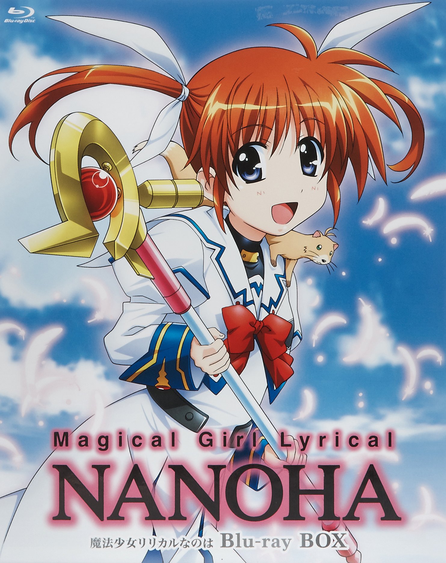 【中古】【非常に良い】魔法少女リリカルなのは Blu-ray BOX｜スカイマーケットプラス