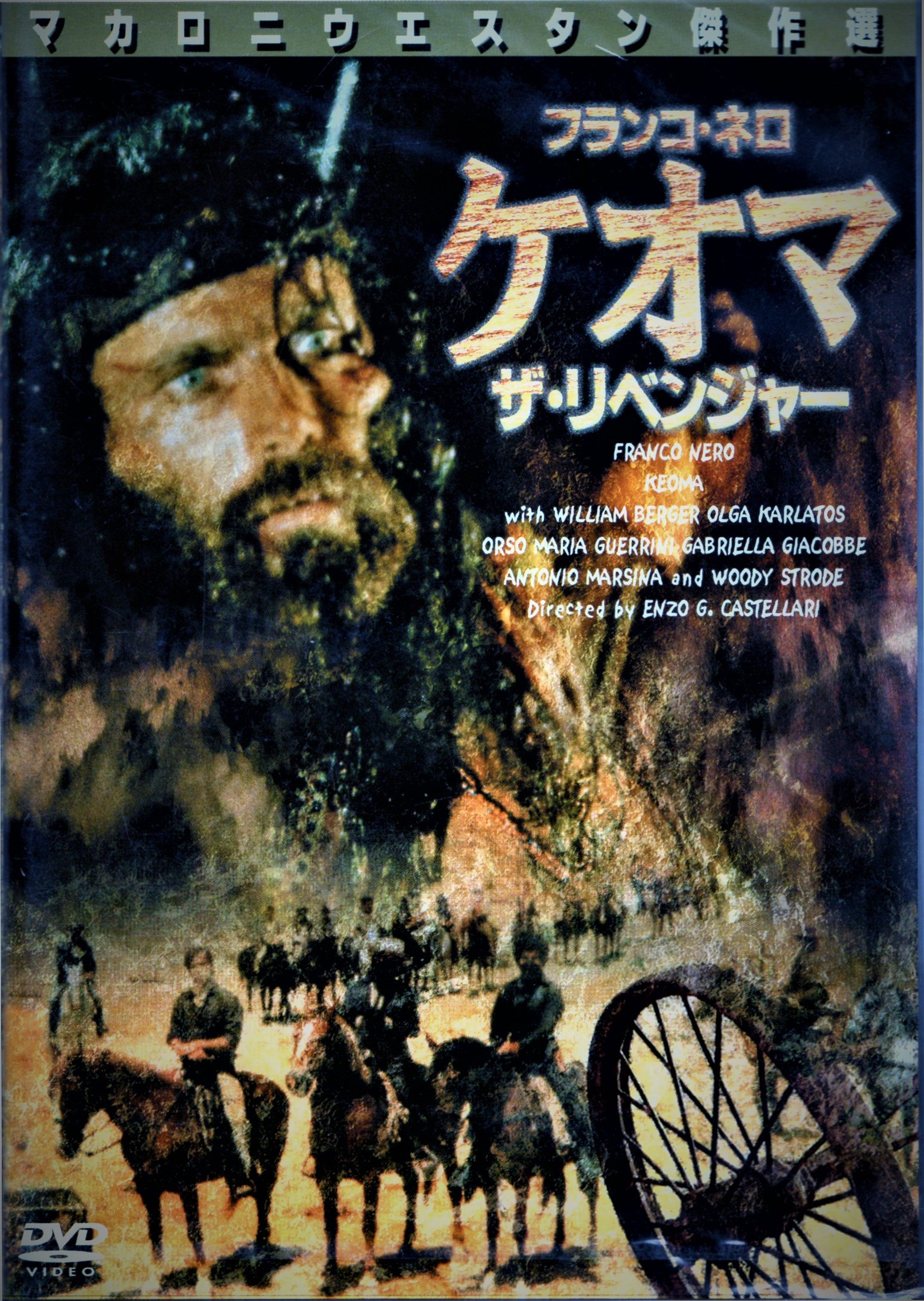 【中古】【非常に良い】マイティ・ソー/ダーク・ワールドMovieNEXプラス3Dスチールブック:オンライン予約数量限定商品 [ブルーレイ3D+ブルーレイ+DVD+デジタルコピー(クラウド対応)+MovieNEXワールド]