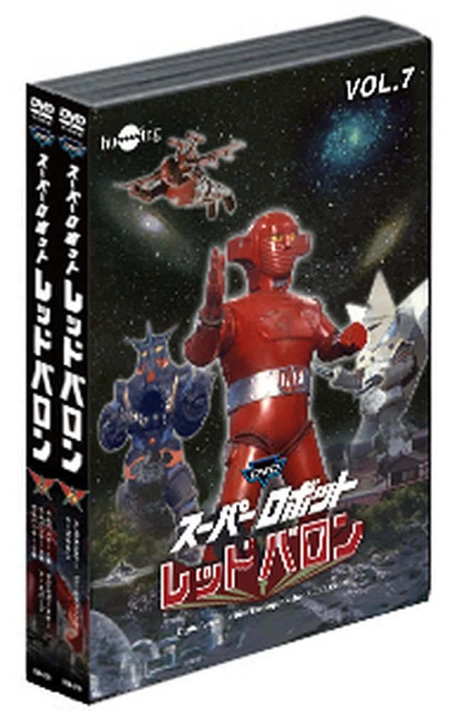【中古】【非常に良い】レッドバロンDVDバリューセットvol.7-8