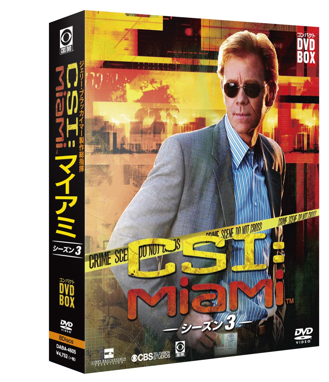 【中古】【非常に良い】CSI:マイアミ コンパクト DVD-BOX シーズン3｜スカイマーケットプラス