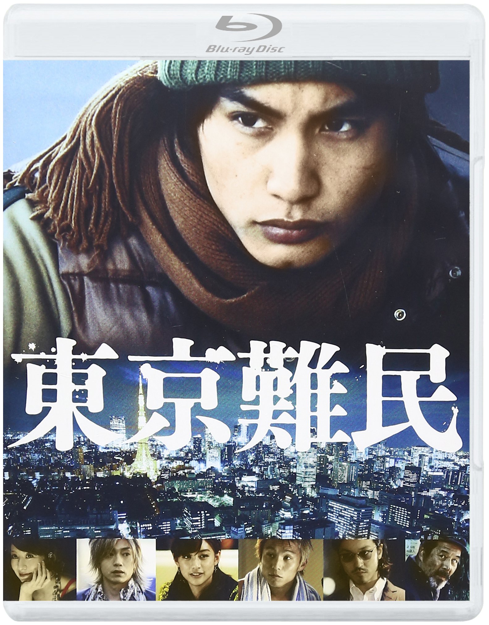 【中古】【非常に良い】東京難民(Blu-ray)｜スカイマーケットプラス
