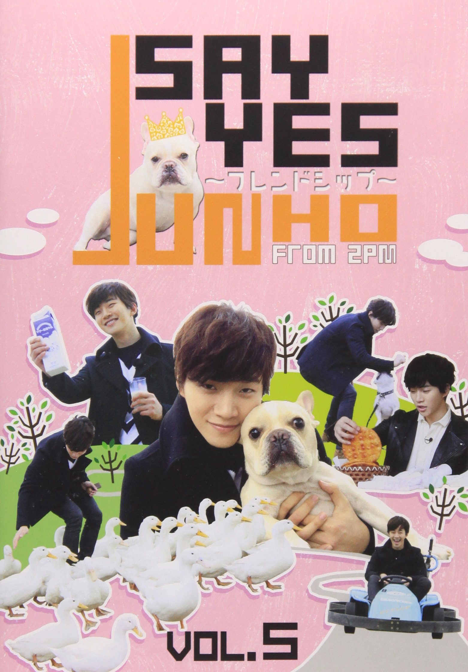 【中古】【非常に良い】JUNHO(From 2PM)のSAY YES ~フレンドシップ~Vol.5 [DVD]｜スカイマーケットプラス