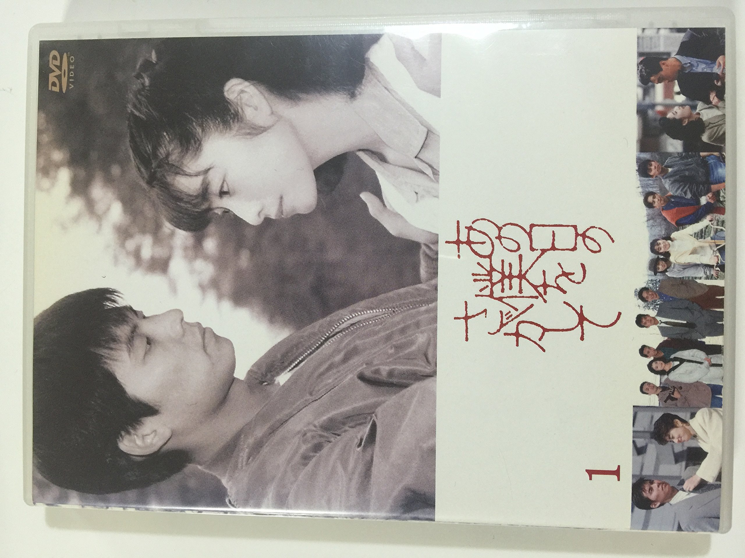 【中古】【非常に良い】あの日の僕をさがして [レンタル落ち] （全5巻完結セット） [マーケットプレイス DVDセット]