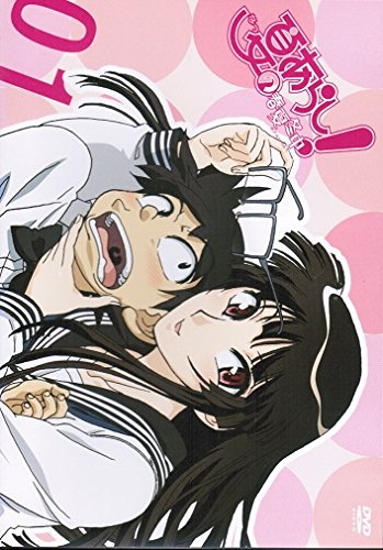 【中古】【非常に良い】夏のあらし!~春夏冬中~ [レンタル落ち] （全5巻完結セット） [マーケットプレイス DVDセット]