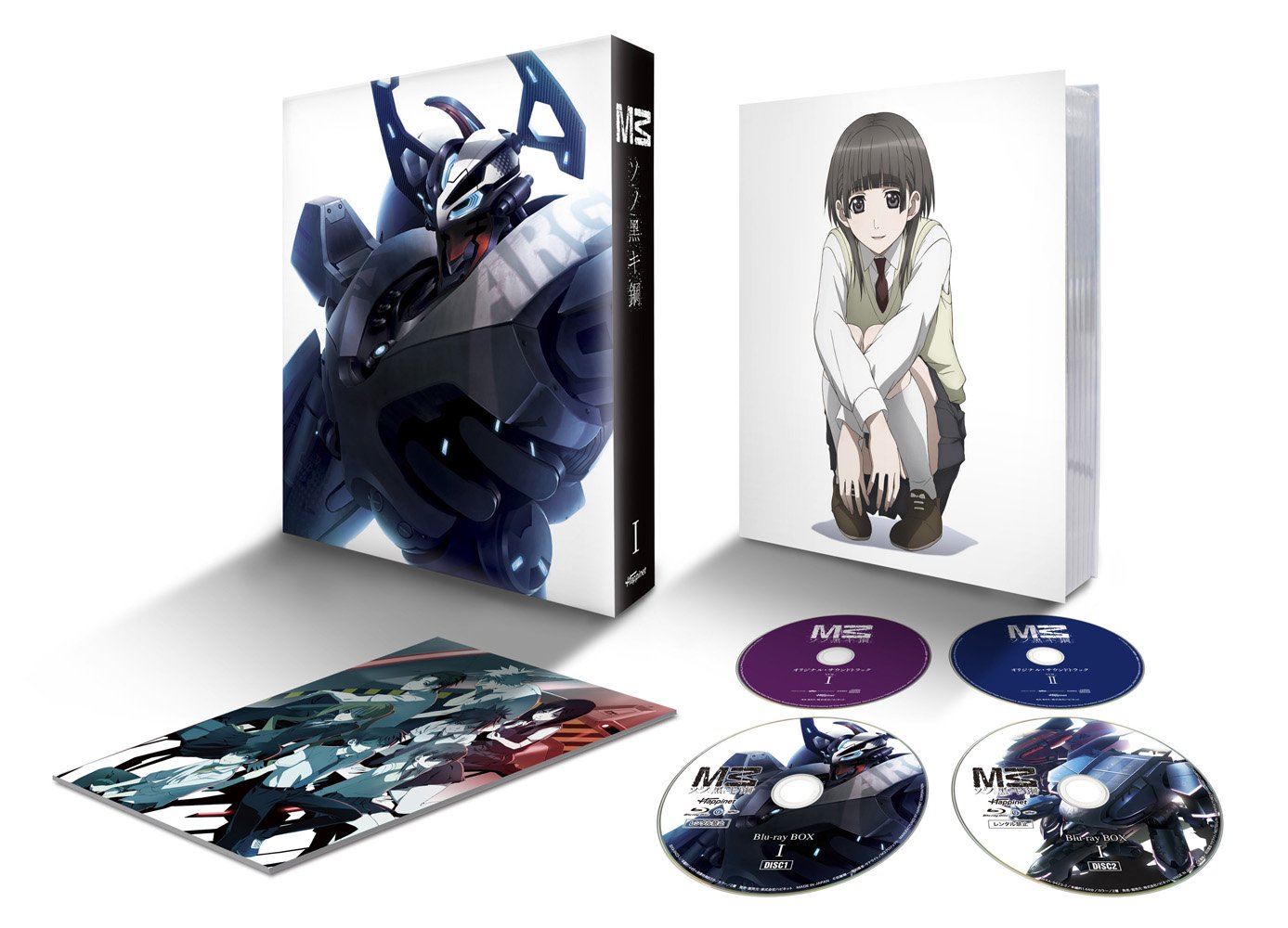 【中古】【非常に良い】M3~ソノ黒キ鋼~ Blu-ray BOX 1画像