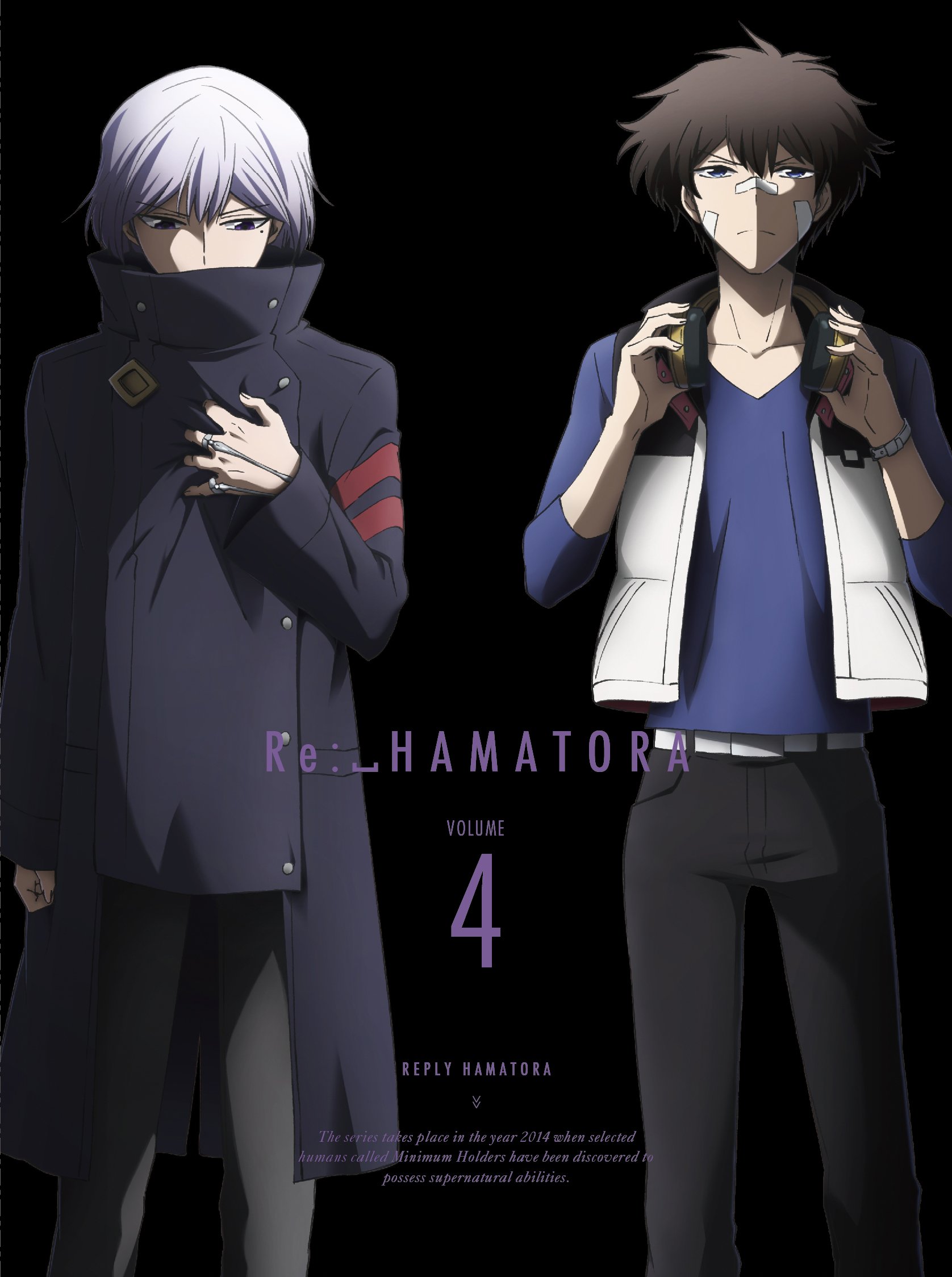 【中古】【非常に良い】リプライ ハマトラ 4 版[DVD]｜スカイマーケットプラス