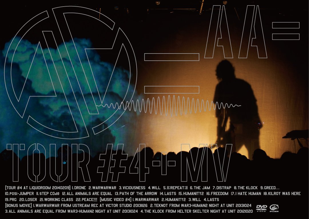 【中古】【非常に良い】TOUR #4+MV(完全生産限定盤) [DVD]