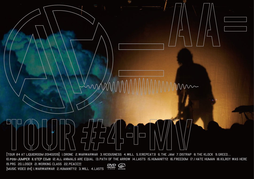 【中古】【非常に良い】TOUR #4+MV(通常盤) [DVD]