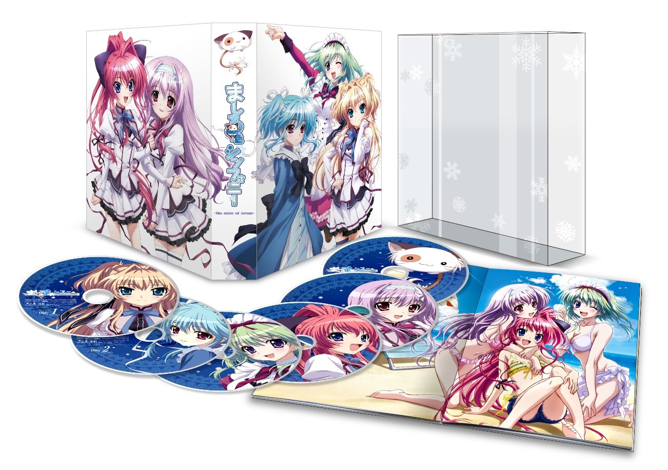 【中古】【非常に良い】ましろ色シンフォニー Blu-ray BOX|スカイマーケットプラス