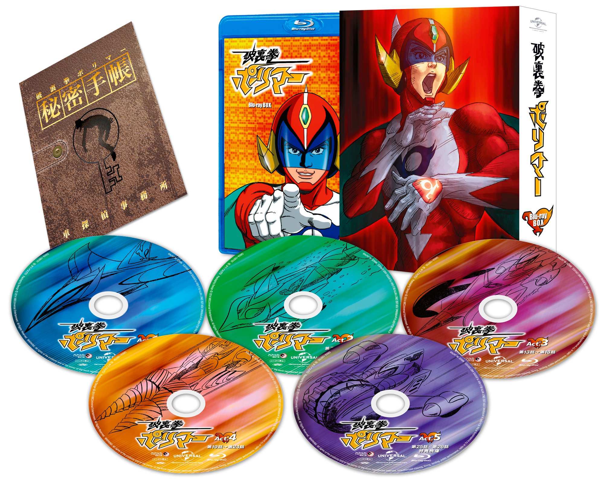 【中古】【非常に良い】破裏拳ポリマー Blu-ray BOX (初回限定生産)|スカイマーケットプラス