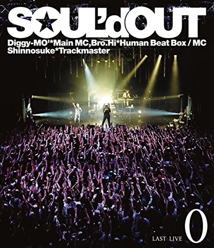 【中古】【非常に良い】SOULd OUT LAST LIVE0(Blu-ray Disc)
