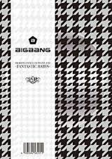 【中古】【非常に良い】ＢＩＧＢＡＮＧ　ＦＡＮＣＬＵＢ　ＥＶＥＮＴ　２０１２　?ＦＡＮＴＡＳＴＩＣ　ＢＡＢＹＳ?｜スカイマーケットプラス