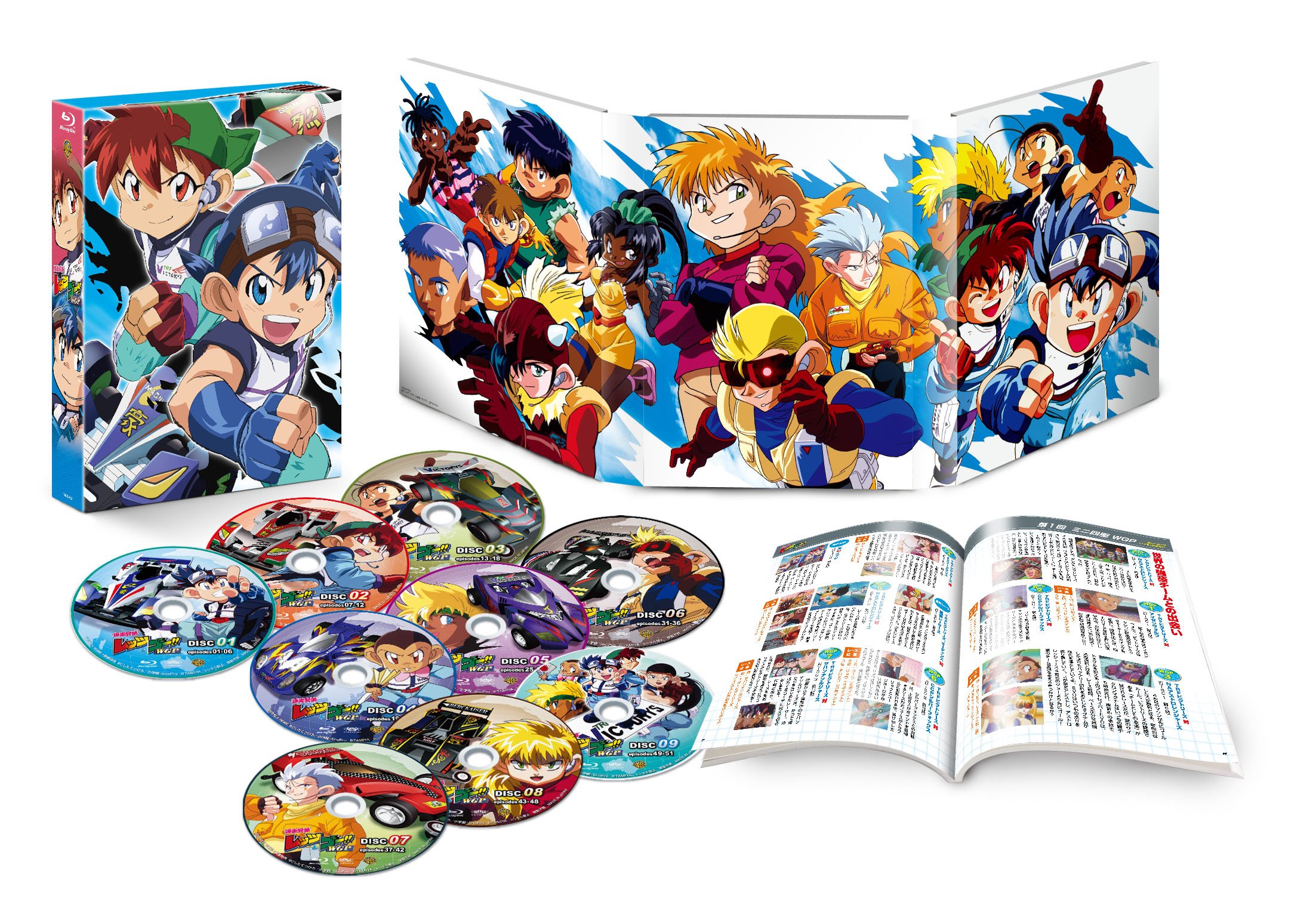 【中古】【非常に良い】爆走兄弟レッツ&ゴー! ! WGP Blu-ray BOX|スカイマーケットプラス
