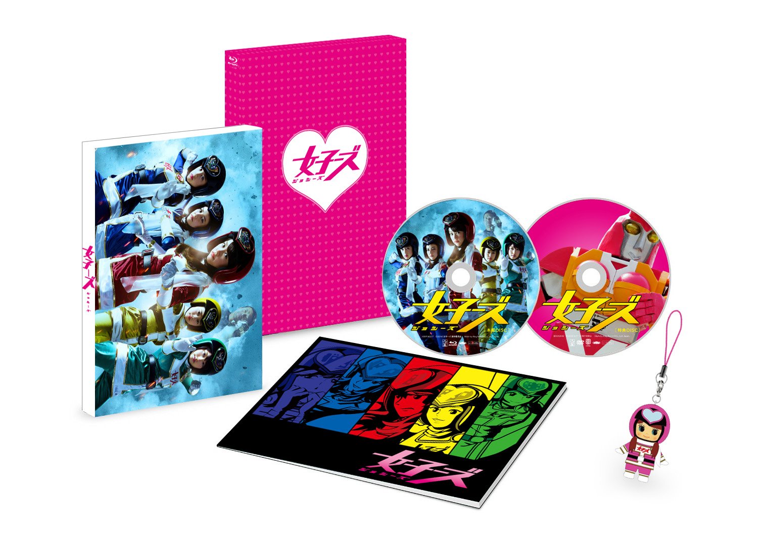 【中古】【非常に良い】「女子ーズ」Blu-ray 本気版 版|スカイマーケットプラス