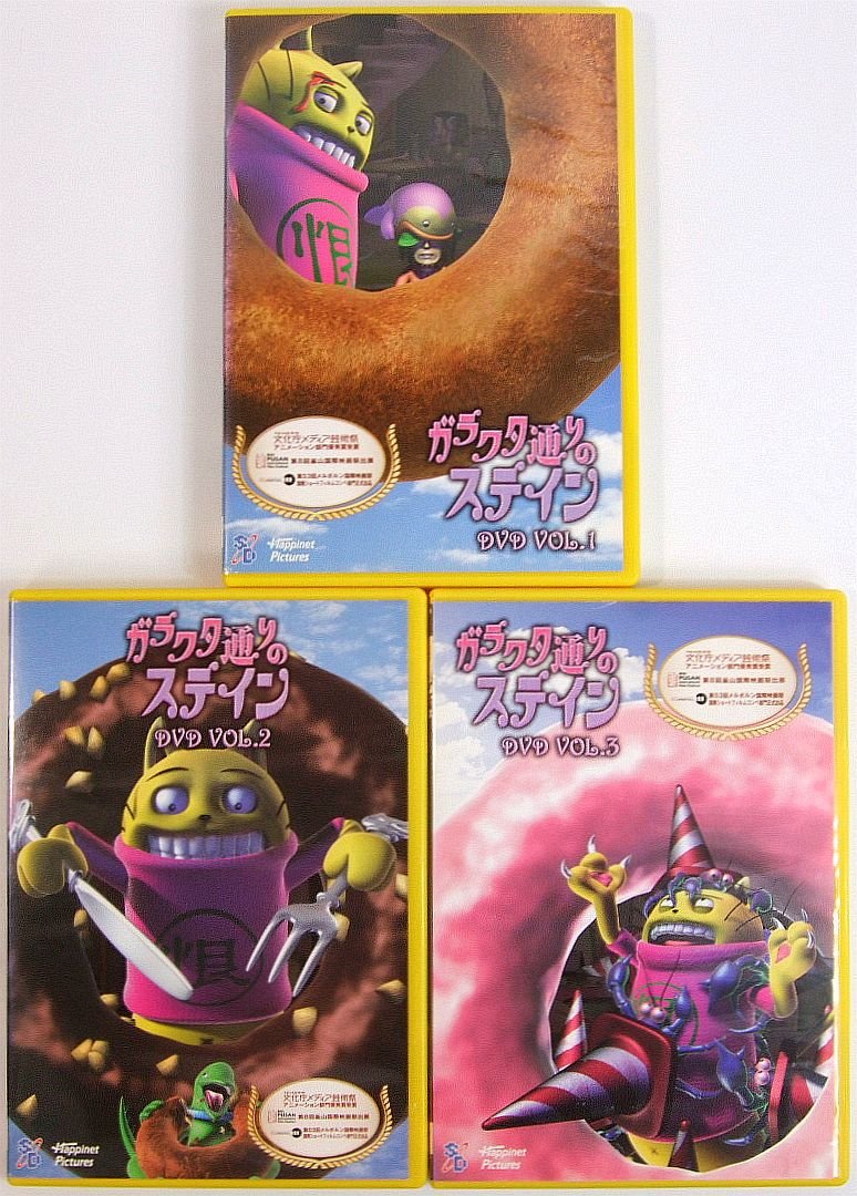 【中古】【非常に良い】ガラクタ通りのステイン レンタルアップ品 全3巻 [マーケットプレイス DVDセット商品]画像