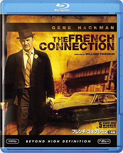 【中古】【非常に良い】フレンチ・コネクション 1&2 ブルーレイパック(2枚組)(出荷) [Blu-ray]