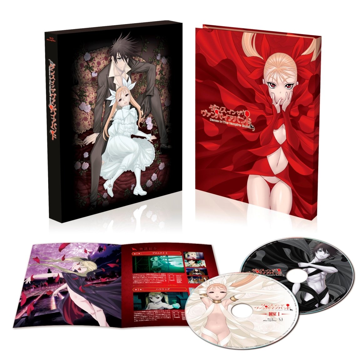 【中古】【非常に良い】ダンス イン ザ ヴァンパイアバンド Blu-ray BOX
