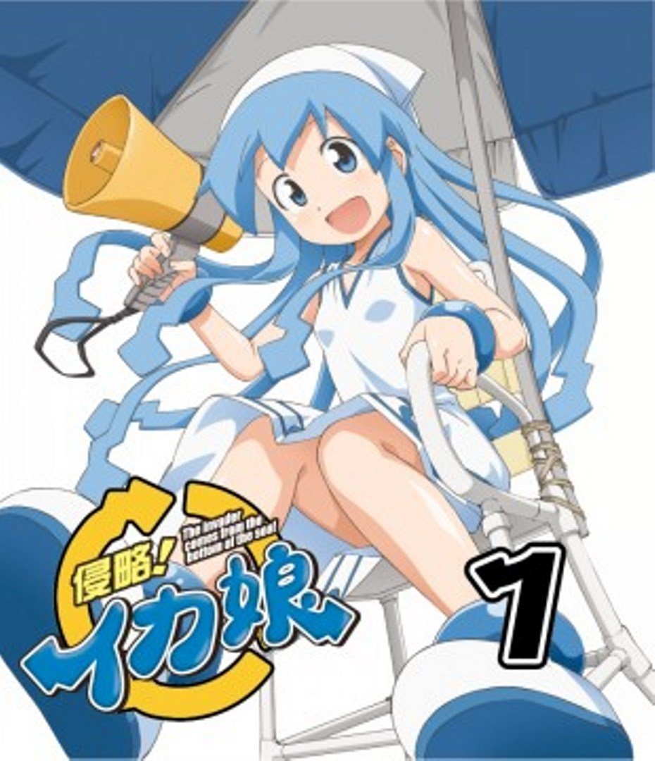 【中古】【非常に良い】侵略！イカ娘　 [レンタル落ち] (全6巻) [マーケットプレイスDVDセット商品]｜スカイマーケットプラス