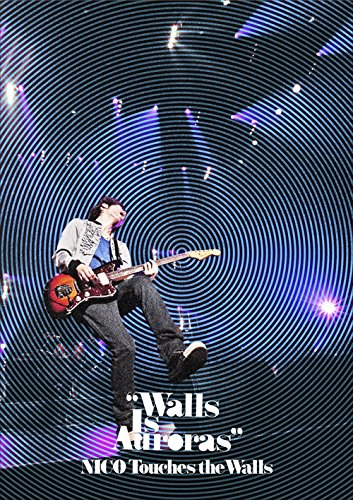 【中古】【非常に良い】「Walls Is Auroras」2010.3.12 日本武道館 [DVD]｜スカイマーケットプラス