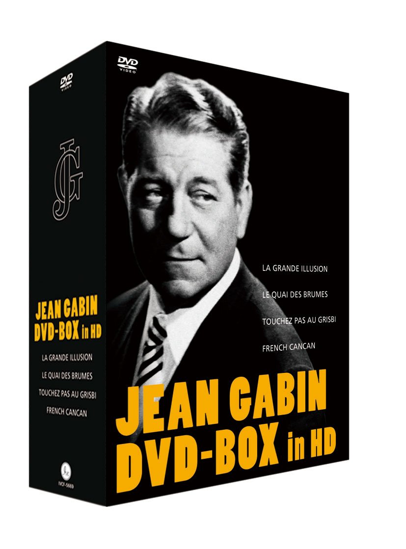 【中古】【非常に良い】生誕110年 ジャン・ギャバン DVD-BOX HDマスター