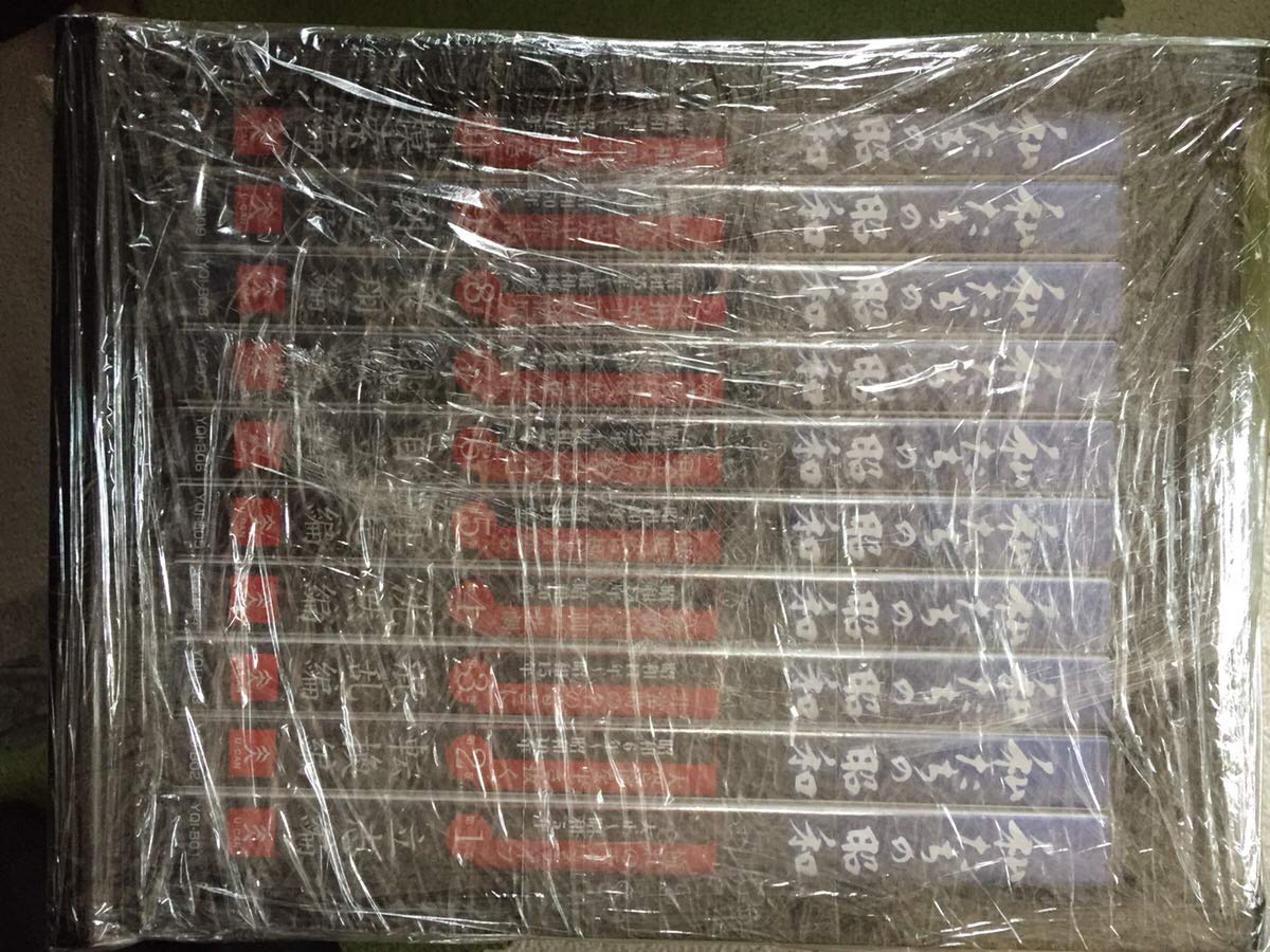 【中古】【非常に良い】私たちの昭和 DVD全10巻