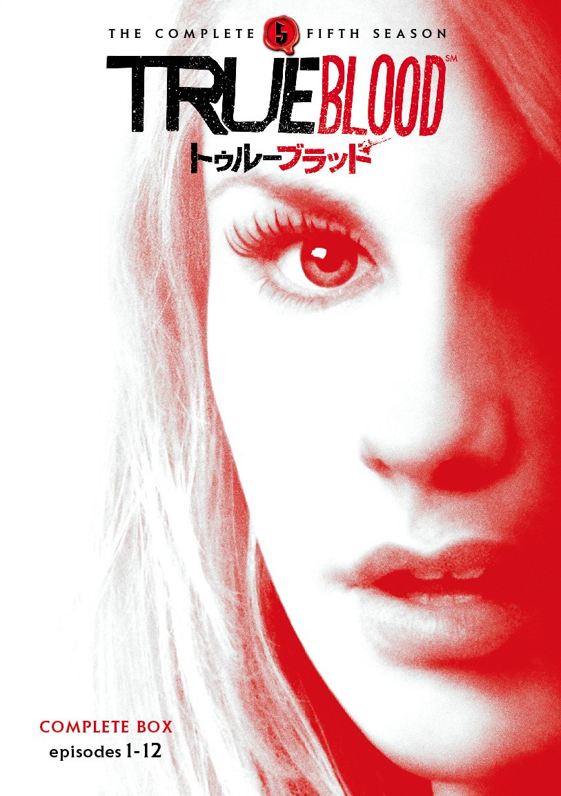 【中古】【非常に良い】トゥルーブラッド 〈フィフス・シーズン〉コンプリート・ボックス(6枚組) [DVD]